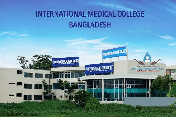 International Medical College Bangladesh campus